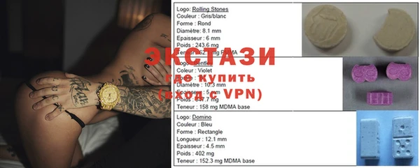 MDMA Premium VHQ Бугульма