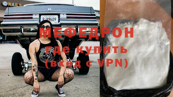 меф VHQ Бронницы