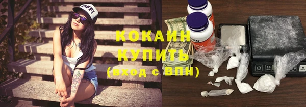 MDMA Premium VHQ Бугульма